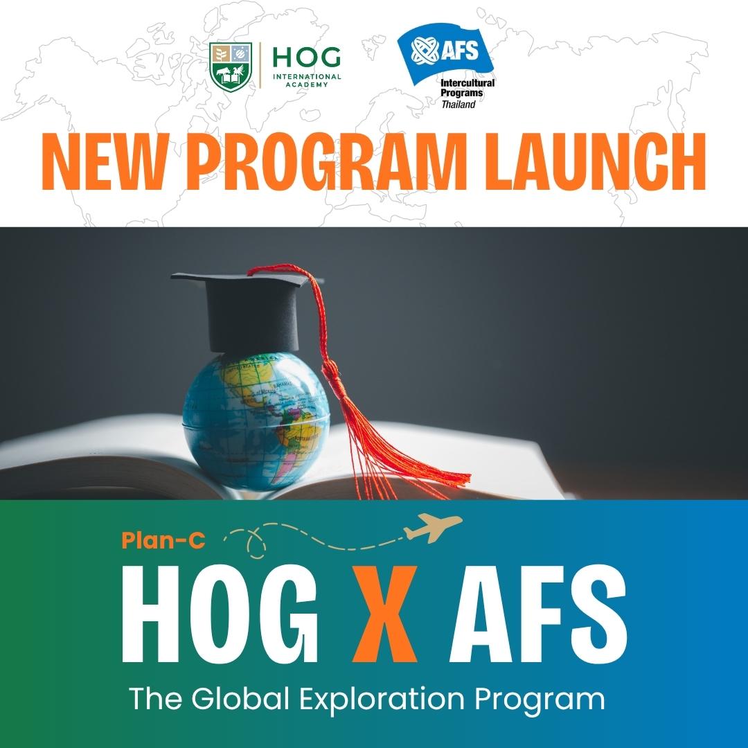 HOG x AFS