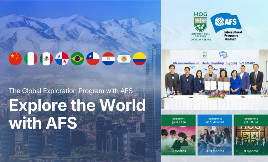 HOG IA x AFS เพิ่มประสบการณ์การเรียนรู้ในต่างประเทศ
